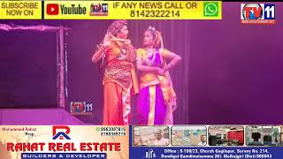 GRAND DANCE FESTIVAL AT RAVINDRA BHARATHI ORGANIZED BY DEPT. OF CULTURE OF TELANGANA