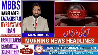 Morning News Headlines With Manzoor Dar