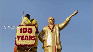 ఘనంగా ఎన్టీఆర్ జయంతి సంబరాలు | NTR Jayanti Celebrations Gollapudi | s media