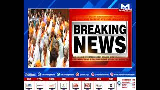 Gandhinagar : મહાત્મા મંદિર ખાતે સહકાર સંમેલનનું આયોજન| MantavyaNews