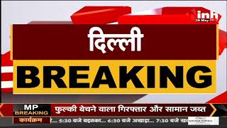 Rajya Sabha Election 2022 || Chhattisgarh Congress Chief Mohan Markam ने Sonia Gandhi से की मुलाकात
