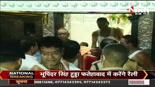 Madhya Pradesh News || महाकाल की नगरी में President Ram Nath Kovind,आयुर्वेद सम्मेलन में होंगे शामिल
