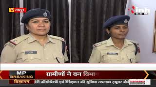 Raipur || RPF महिला अधिकारियों की मानवीयता दोनों की हो रही तारीफ, INH 24X7 से की खास बातचीत