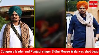 Congress leader and Punjabi singer Sidhu Moose Wala was shot dead