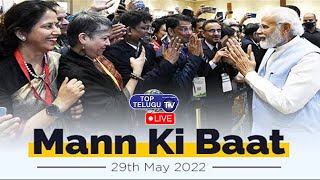 LIVE: PM Narendra Modi’s Mann Ki Baat with The Nation l Mann Ki Baat LIVE |29-05-2022 |Top Telugu TV