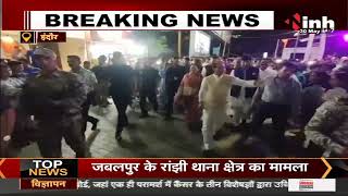 Madhya Pradesh News || 56 दुकान पहुंचे CM Shivraj Singh Chouhan पाव भाजी का उठाया लुफ्त