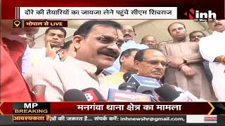 BJP National President JP Nadda का Madhya Pradesh दौरा, VD Sharma ने मीडिया से की बातचीत