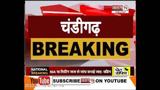 भूपेंद्र सिंह हुड्डा के अध्यक्षता में कांग्रेस विधायक दल की होगी बैठक, उदयभान भी रहेंगे मौजूद