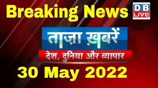 Breaking news | india news, latest news hindi, top news, taza khabar gyanvapi masjid 30 May #dblive