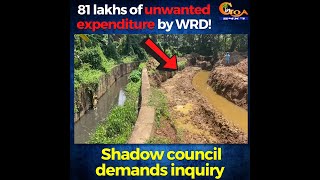 81 lakhs of unwanted expenditure by WRD! Shadow council demands inquiry