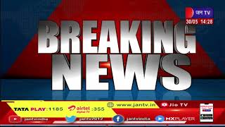 यूपीएससी का 2021 का रिजल्ट घोषित हुआ, यूपीएससी इस बार टॉपर बनी श्रुति शर्मा | JAN TV