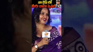 actress pragathi about director anil ravipudi | pragathi speech | F3 Success Meet | Top Telugu TV