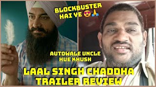 Laal Singh Chaddha Trailer Review By Film Expert Autowale Uncle