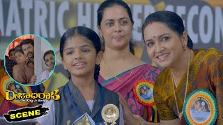 Rajadhi Raja Kannada Movie Scenes | Mammootty Happy to See his Daughter Victory