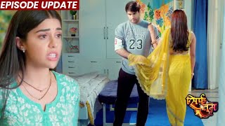 Sirf Tum | 31st May 2022 Episode Update | Hot Saree Pehenkar, Ranveer Ke Samne Aayi Riya