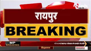 Chhattisgarh News || Rajya Sabha Election 2022, राज्यसभा के नामांकन का आखिरी दिन