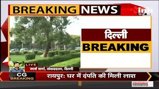 Chhattisgarh News || Suspended IPS Gurjinder Pal Singh को बड़ी राहत, High Court से मिली जमानत