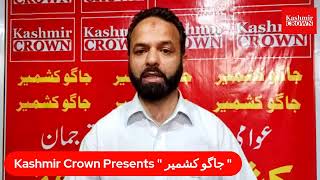 Kashmir Crown presents جاگو کشمیر .