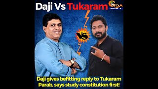 Tukaram gets befitting reply from Vasco MLA Daji!