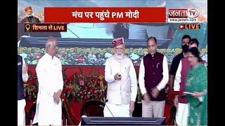 किसानों के खातों में पहुंचे 21 हजार करोड़, PM मोदी ने जारी की 'PM किसान सम्मान निधि की 11वीं किस्त
