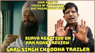 Surya Reaction On KeArKe Roast Review Of Laal Singh Chaddha Trailer, Aamir Khan