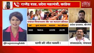 #UttarakhandKeSawal: चम्पावत चुनाव में भरी मतदान के बाद पुष्कर धामी ने कहा बीजेपी की जीत है पक्की।