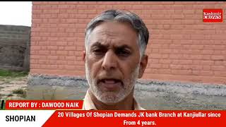 20 Villages Of Shopian Demands JK bank Branch at Kanjiullar since From 4 years