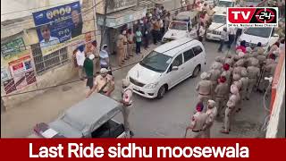 Sidhu moosewala Last ride || Punjab News Tv24 ||