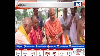 CM યોગી આદિત્યનાથ પહોંચ્યા અયોધ્યા..રામમંદિરના ગર્ભગૃહનો શિલારોપણ કાર્યક્રમ| MantavyaNews