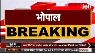 Madhya Pradesh News || किसानों से जुडी बड़ी खबर, चना उपार्जन की तरीख बढ़ाकर 7 जून की गयी