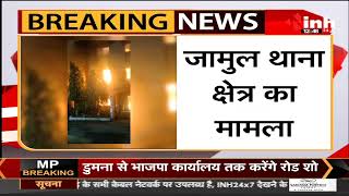 Chhattisgarh News || Bhilai के सिंप्लेक्स कंपनी में लगी आग, करीब 3 करोड़ का सामान जलकर खाक