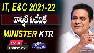 Minister KTR LIVE: Participating in Launch of Annual Report 2021-2022 for the IT, E&C |Top Telugu TV