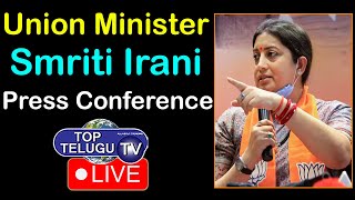 LIVE: Union Minister Smriti Irani Press Conference |Smriti Irani Speech LIVE |PM Modi |Top Telugu TV