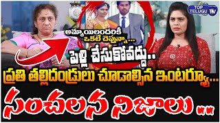 Social Activist Krishna Kumari shocking facts about Tirupati Padma Incident | Top Telugu TV