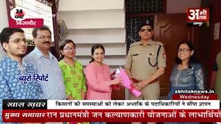 स्मृति भारद्वाज को डॉ0 धर्मवीर सिंह पुलिस अधीक्षक ने गुलदस्ता देकर शुभकामनाएं दी