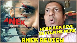 Anek Movie Review Featuring Ayushmann Khurrana