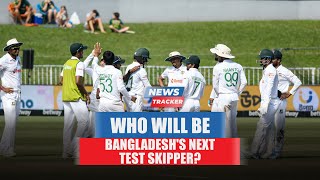 Bangladesh's next Test skipper to be decided and more cricket news