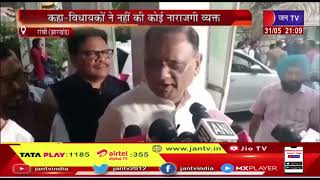 Jharkhand | CM से मिले कांग्रेस प्रभारी अविनाश पांडेय, कहा-पार्टी विधायकों में नहीं है कोई नाराजगी