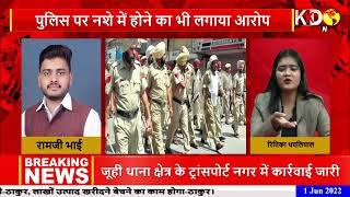 Yogi सरकार में Lucknow पुलिस की दबंगई पर देखें क्या बोला युवा नेता | Police Brutality | KKD News