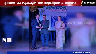 SRINIVAS UNIVERSITY INSTITUTE OF MANAGEMENT AND COMMERCE || TALENTS DAY AND FAREWELL DAY