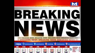 Valsad : મહિલા પર ફરી વળ્યું બસનું ટાયર | MantavyaNews