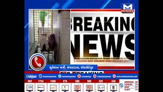 Chhota Udaipur :પો.કર્મી અને તેની પત્નીએ કર્યો આપઘાત| MantavyaNews