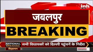 Madhya Pradesh News || Online सट्टा खिलाने वालों के रिश्तेदारों पर बड़ी कार्रवाई, Dubai से खिलवाते थे