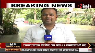 Rajya Sabha Election || INC Haryana के 11 MLA's को Raipur लाने की तैयारी, मेफेयर रिसोर्ट में ठहरेंगे