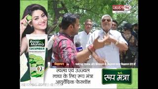 BREAKING: हुड्डा के आवास पर विधायकों का आना शुरू, देखिए Raghuvir Kadian से Janta Tv की खास बातचीत