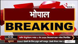 Madhya Pradesh News || Nagriya Nikay और Panchayat Election के लिए Guideline जारी