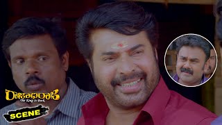 Rajadhi Raja Kannada Movie Scenes | Shaju Sreedhar Poke Poke Mammootty