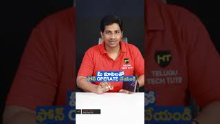 How to control Mobile with your Voice Telugu #shorts