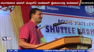 Father Muller Medical College Mangalore || RGUHS State Level Shuttle Badminton Tournament