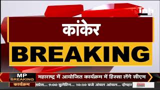 Chhattisgarh News || CM Bhupesh Baghel का दौरा, भेंट- मुलाकात कार्यक्रम के जरिए जनता से होंगे रूबरू